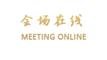 滕王阁大酒店